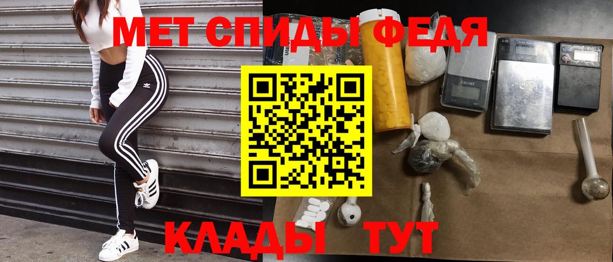 Верхняя Пышма  Амфетамин  Вход с VPN  АМФЕТАМИН 98% 