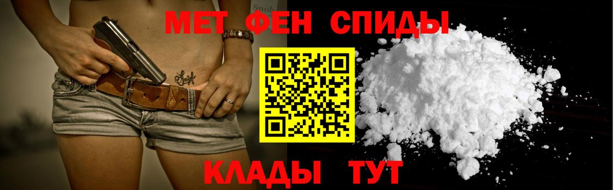 АМФЕТАМИН 97% Верхняя Пышма
