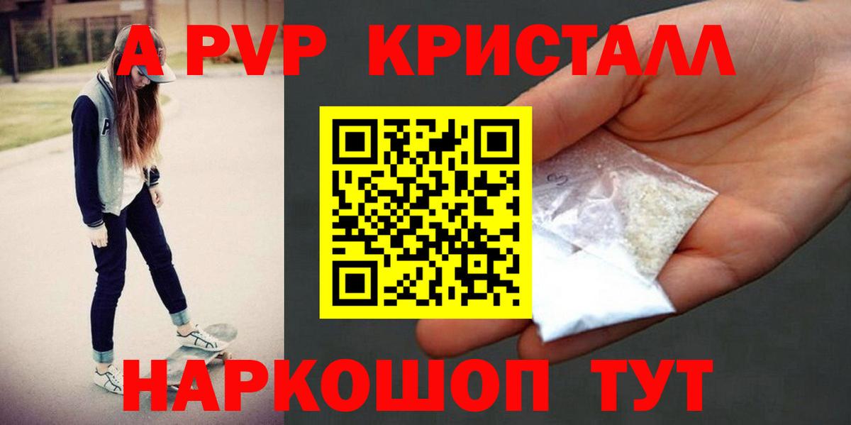 Гашиш  МЕТАМФЕТАМИН  Конопля  ГАШИШ  Меф МЯУ МЯУ кристаллы  Верхняя Пышма  Вход с VPN 