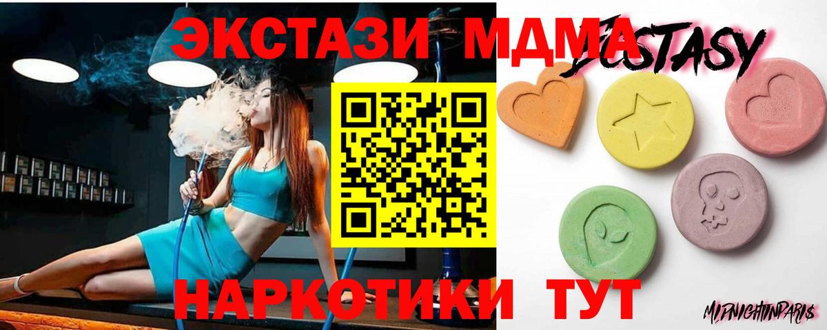 Ecstasy диски  Экстази  ЭКСТАЗИ DUBAI  Верхняя Пышма  Вход с VPN 