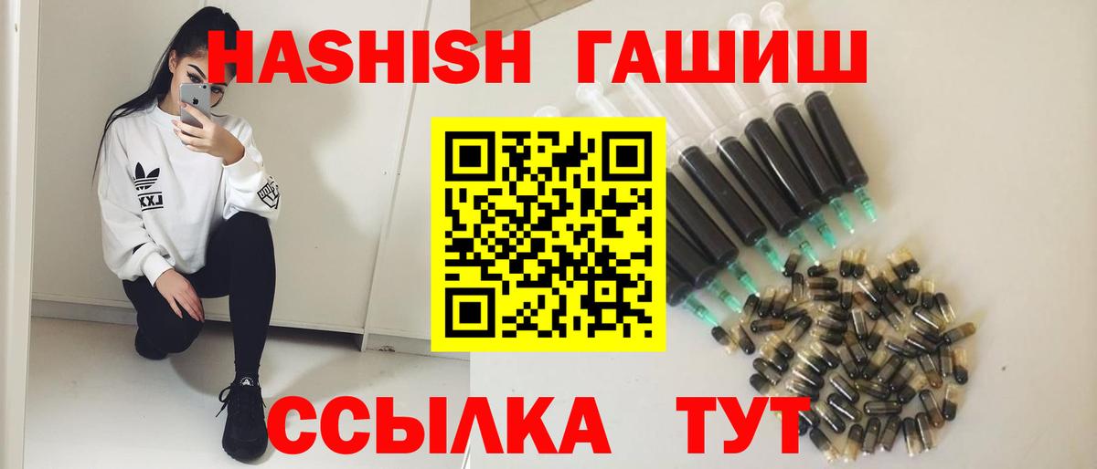 Гашиш Premium  Вход с VPN  Верхняя Пышма  Гашиш ice o lator 