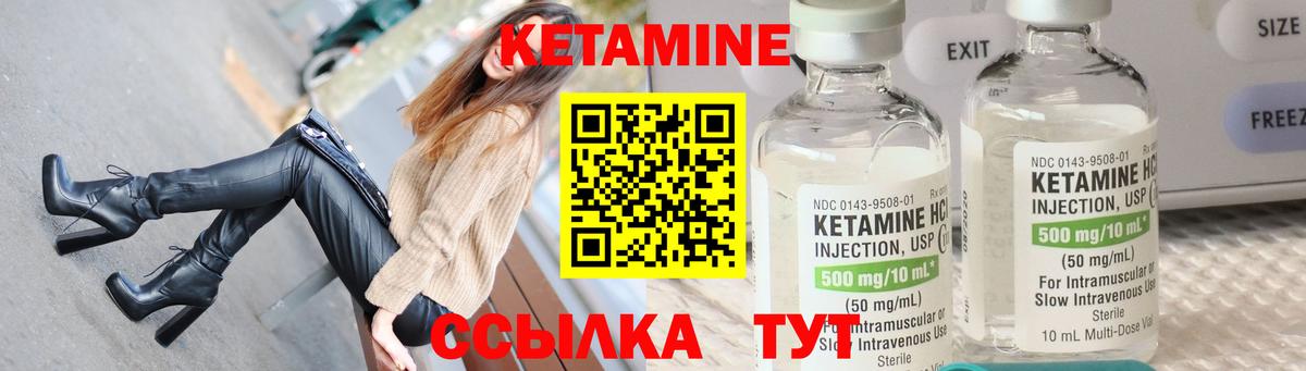КЕТАМИН VHQ Верхняя Пышма