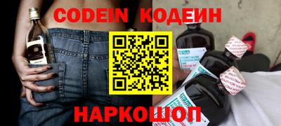 кокаин Павлово