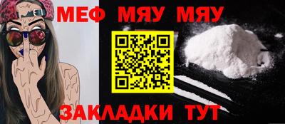 амфетамин Отрадный