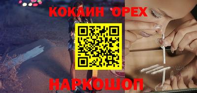 амфетамин Норильск