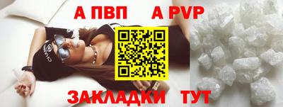 кокаин Ноябрьск