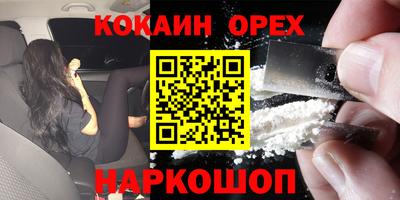 амфетамин Норильск
