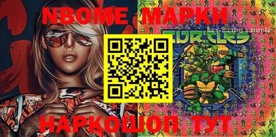 марки lsd Отрадное
