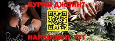кокаин Ноябрьск