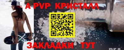 скорость mdpv Ногинск