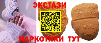 марки lsd Отрадное