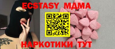 марки lsd Отрадное