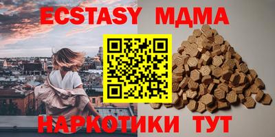 скорость mdpv Ногинск