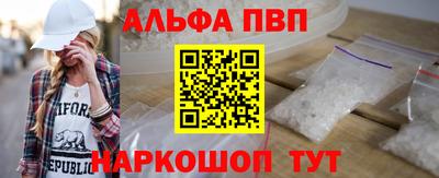 кокаин Павлово