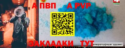 скорость mdpv Ногинск