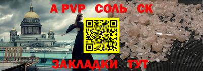 кокаин Павлово