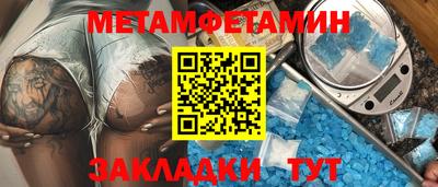 кокаин Павлово