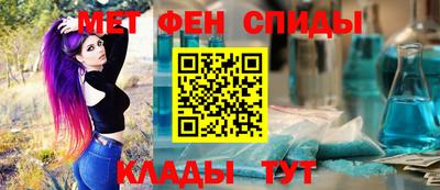 амфетамин Отрадный
