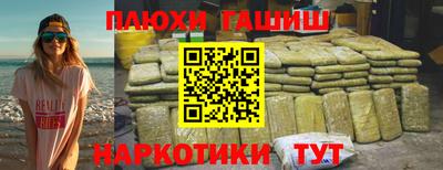 кокаин Ноябрьск