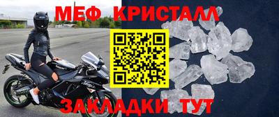 амфетамин Норильск