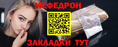 кокаин Павлово