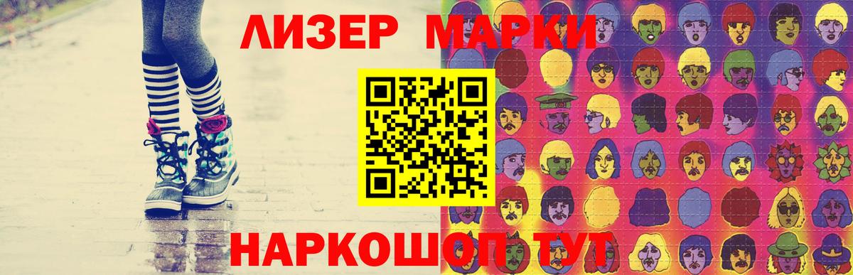 ЛСД экстази кислота Верхняя Пышма