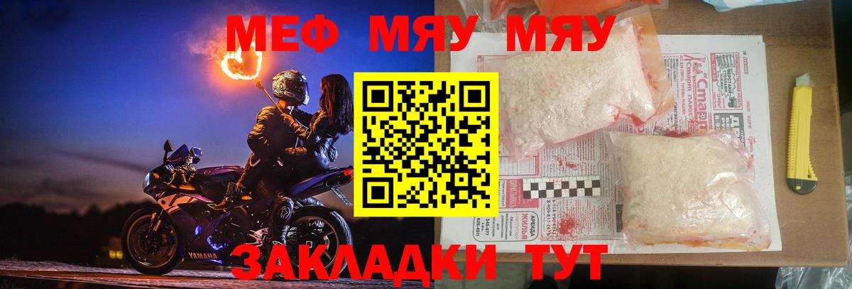 МЕФ кристаллы Верхняя Пышма