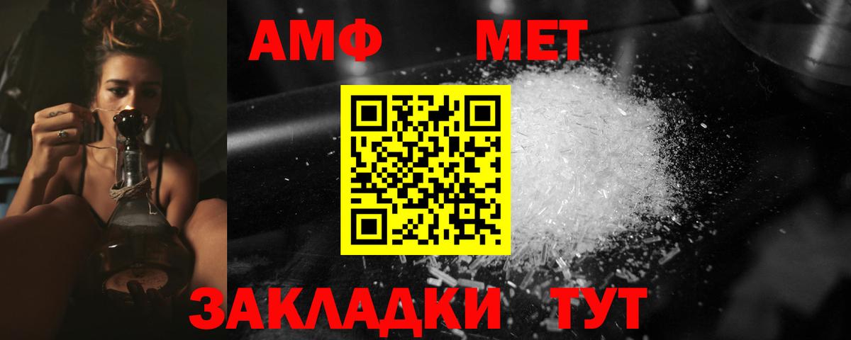Метамфетамин Декстрометамфетамин 99.9% Верхняя Пышма