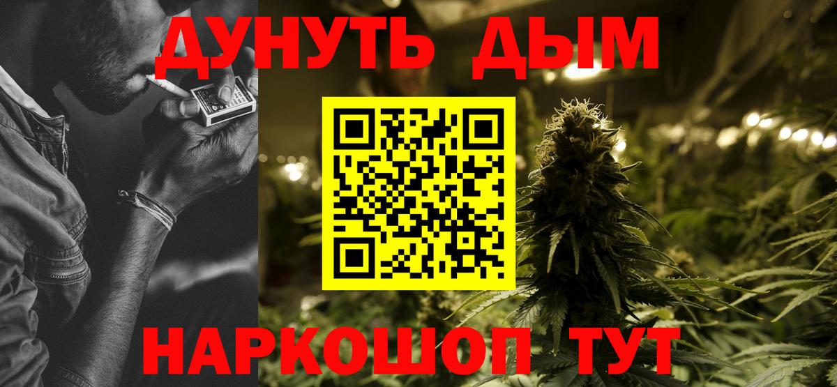 Конопля MAZAR  Вход с VPN  Бошки марихуана THC 21%  Верхняя Пышма 